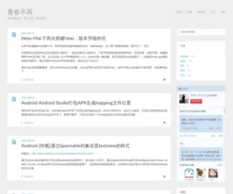 Mjiayou.com(马加油) Screenshot