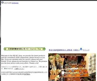 Mji.com.tw(民家國際實業有限公司) Screenshot