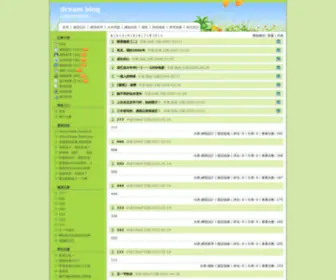 Mjing.com(网络操作系统) Screenshot