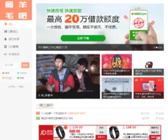 Mjjer.com(MJJer站长工具) Screenshot