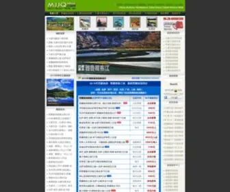MJJQ.com(美景旅游网) Screenshot
