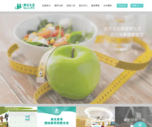 Mjlife.com.hk(Mjlife) Screenshot