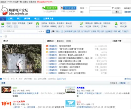 MJMH.cn(MJMH) Screenshot