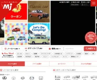 Mjnet.co.jp(中古車) Screenshot