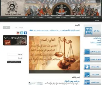 Mjoa.org(MJOA MJOA) Screenshot