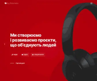Mjoy.ua(MJoy Multimedia) Screenshot