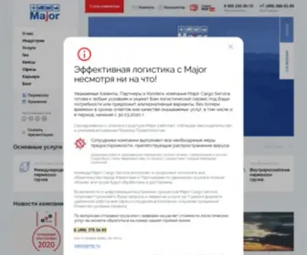 MJR.ru(Услуги транспортно) Screenshot