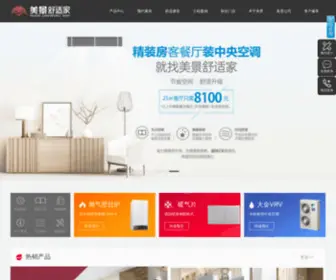 MJSSJ.com(美景舒适家) Screenshot