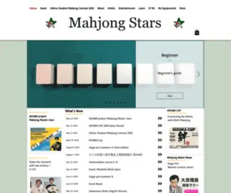 MJstars.net(Japanese Mahjong) Screenshot