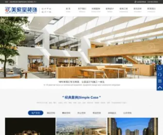 MJT-China.com(美家堂装饰) Screenshot