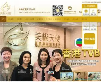 MJtsusa.com(美极天使) Screenshot