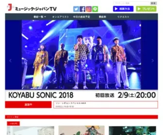 MJTV.jp(ミュージック・ジャパンTV) Screenshot