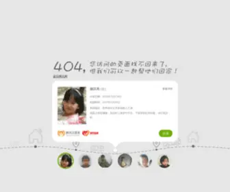 MJTYWD.com(深圳骏艺艺术学校) Screenshot