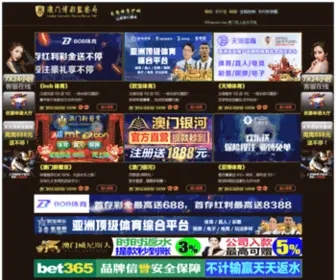 Mjwassoc.com(火狐体育手机网) Screenshot