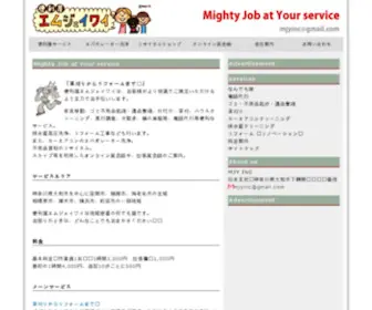 MJY.jp(MJY) Screenshot