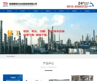 MJYPQB.com(静态混合器) Screenshot
