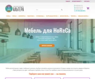 MK-Altera.ru(Мебель для кафе) Screenshot