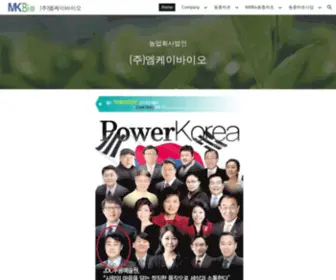 MK-Bio.com(MKBio를) Screenshot