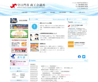 MK-CCI.jp(守口門真商工会議所) Screenshot