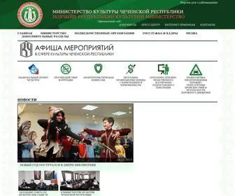 MK-CHR.ru(Министерство) Screenshot