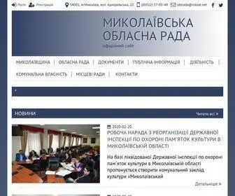 MK-Oblrada.gov.ua(Інформаційно) Screenshot