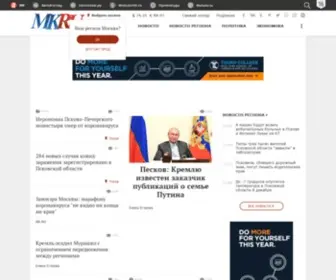 MK-Pskov.ru(Псков) Screenshot