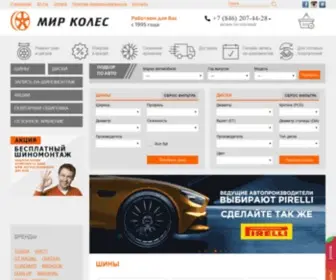 MK-Samara.ru(Купить шины и диски на авто в Самаре) Screenshot