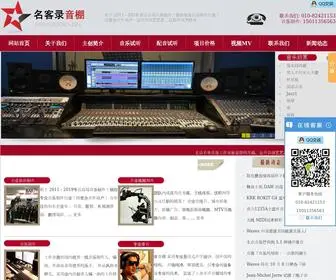 MK-Studio.cn(录音室) Screenshot