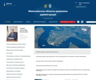 MK.gov.ua(Головна) Screenshot