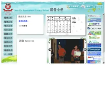 Mkaps.edu.hk(Mkaps) Screenshot