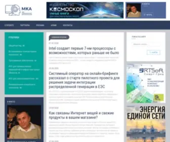 Mka.ru(Главная) Screenshot