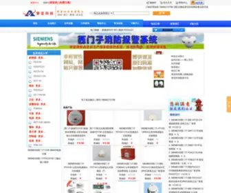 Mkastral.cn(精灵消防系统) Screenshot