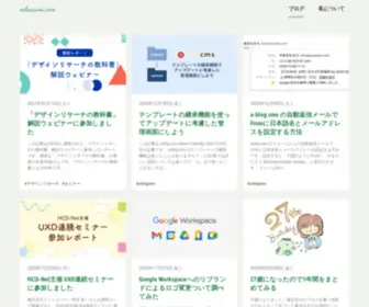 Mkasumi.com(普段はwebプロダクト周り) Screenshot