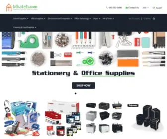 Mkateb.com(Jordan's #1 Stationery & Office Supplies Provider) Screenshot