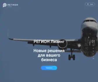 MKB-Leasing.ru(Лизинг) Screenshot