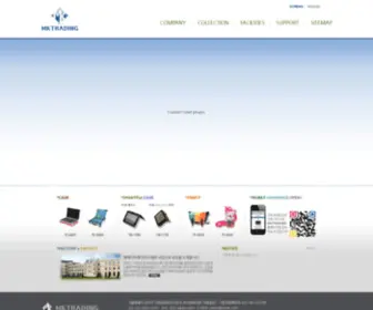 Mkbag.net(글로벌 가방 제조 전문 브랜드) Screenshot