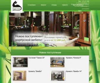 Mkbagira.ru(Mkbagira) Screenshot