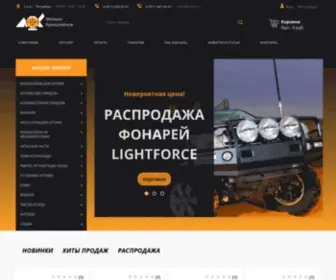 Mkbox.ru(У нас вы можете купить кронштейны для оружия) Screenshot