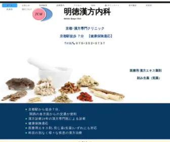 MKC-Kyoto.com(京都駅徒歩７分　健康保険適用) Screenshot