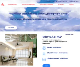 MKC-LTD.ru(Пескобетонные блоки производства завода компании КС) Screenshot