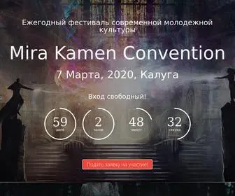 Mkcon.ru(UKit) Screenshot