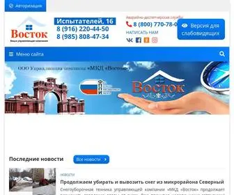 MKdvostok.ru(ООО) Screenshot