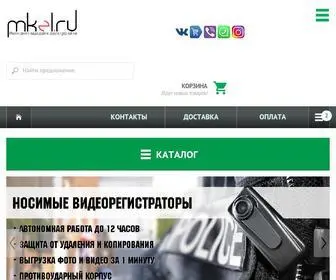 Mkel.ru(Магазин электроники в Санкт) Screenshot