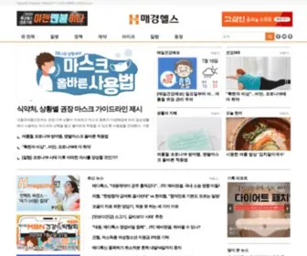 Mkhealth.co.kr(매경헬스) Screenshot