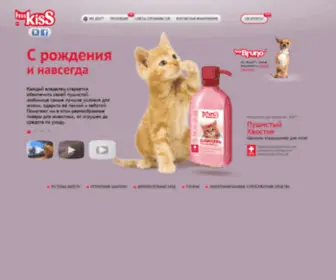 Mkiss.ru(Mkiss) Screenshot