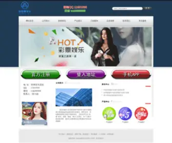 MKJMQC.com(安信5娱乐) Screenshot