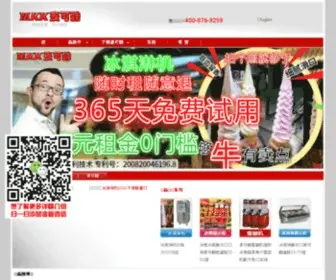 MKKCN.com(麦可酷网) Screenshot