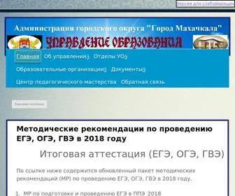 MKlguo.ru(УПРАВЛЕНИЕ) Screenshot