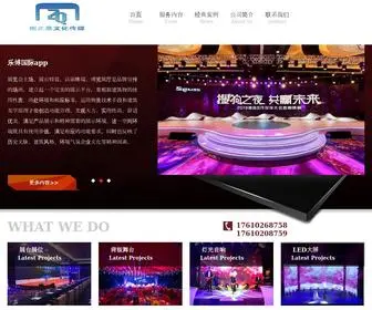 MKLSZ.com(乐博国际app) Screenshot