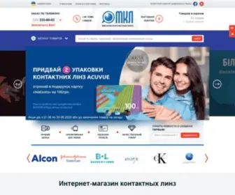 MKL.ua(интернет) Screenshot
